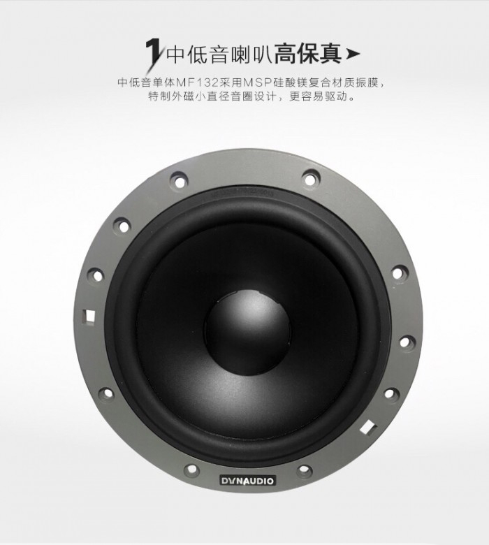 丹拿音响为啥价格这么高,丹拿汽车音响性价比高吗