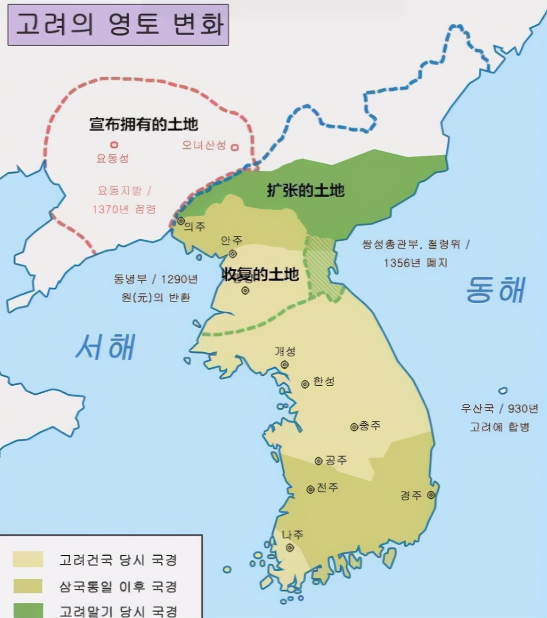 *句丽高**的简称就是“高丽”,不要因为韩国人而自卑