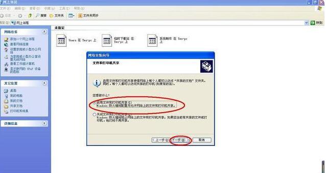 大明:访问共享打印机没有权限怎么办?用这个方法,轻松搞定