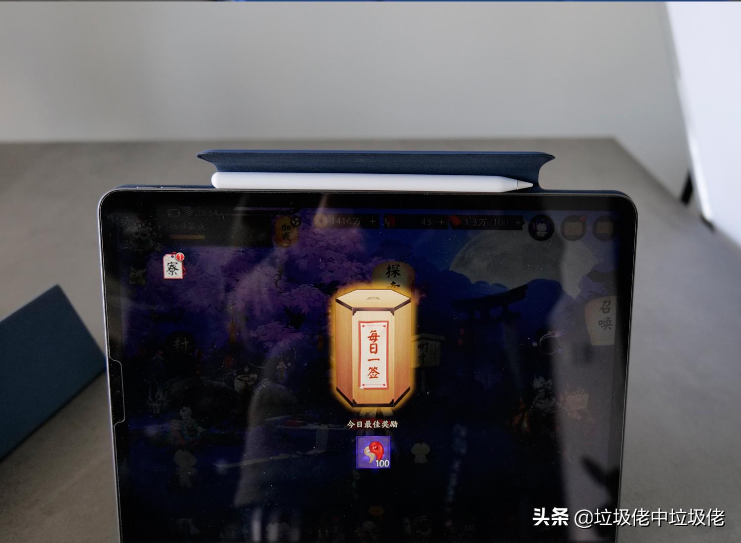 高档磁吸保护壳ipad,ipad保护壳高颜值防摔带笔槽硅胶