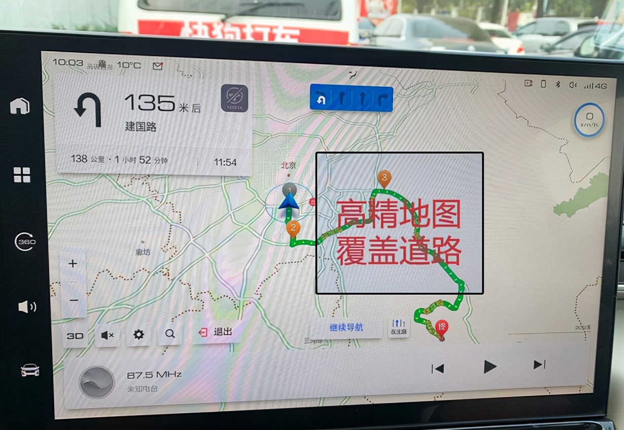 混动魏摩卡试驾,全新魏牌摩卡试驾