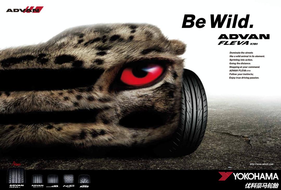 优科豪马顶级轮胎,优科豪马advandb轮胎的优缺点