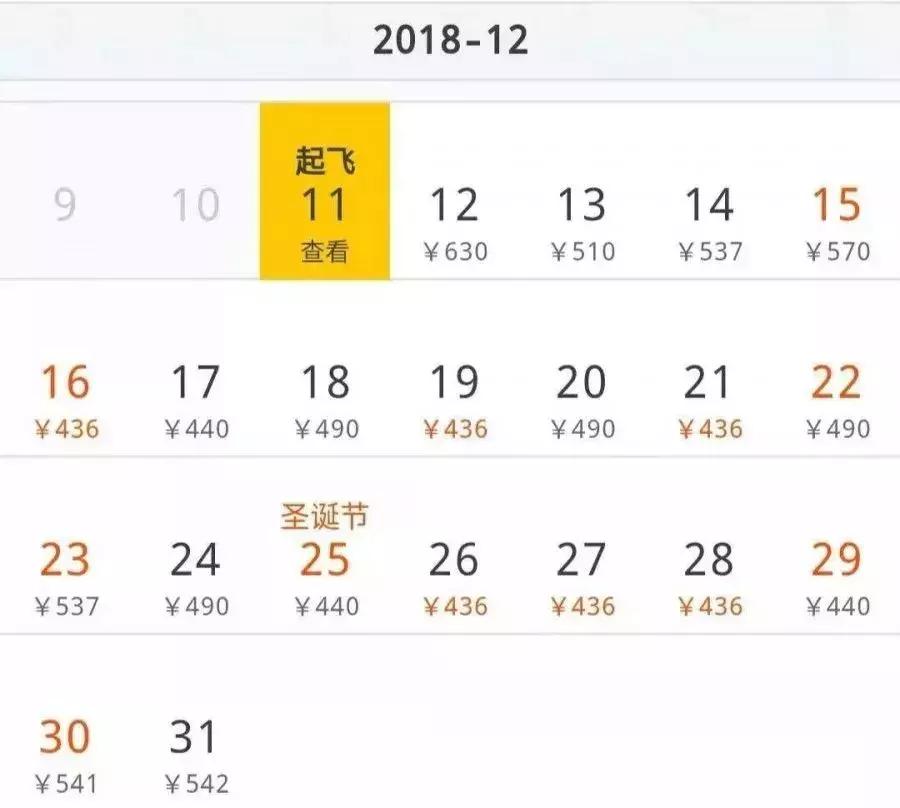 12月机票白菜价！温州出发，最低只要90元！