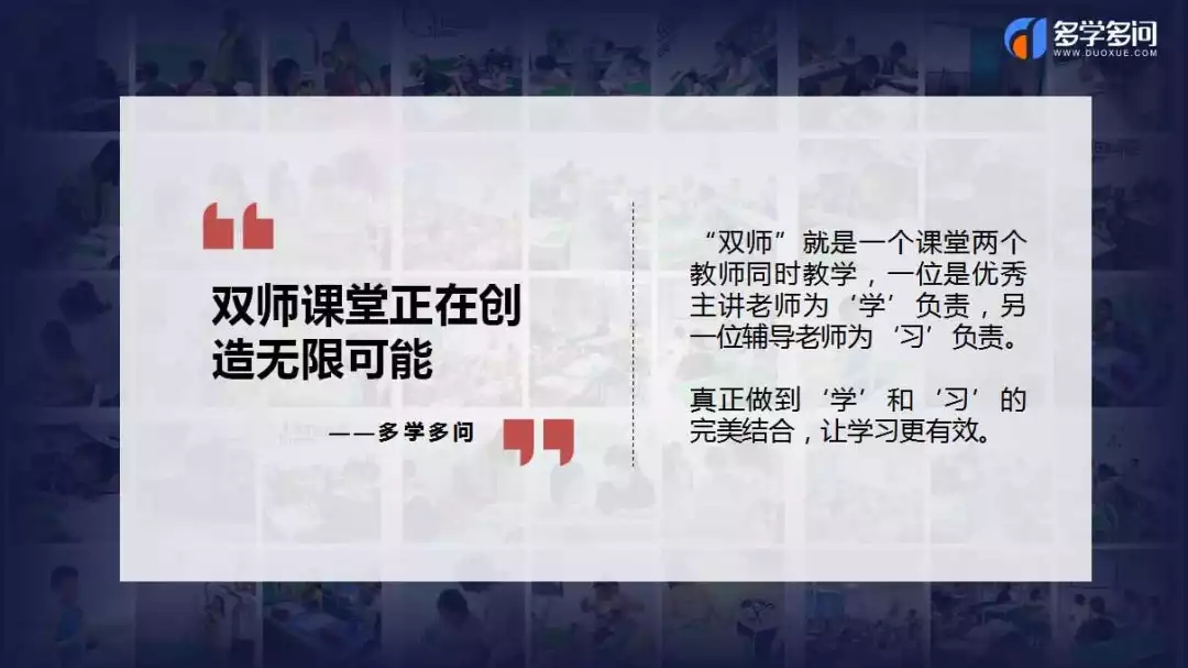 双师课堂哪个效果好,双师课堂和线下一对一哪个效果好