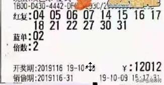 双色球138期最新晒票大复式,双色球100期网友晒票