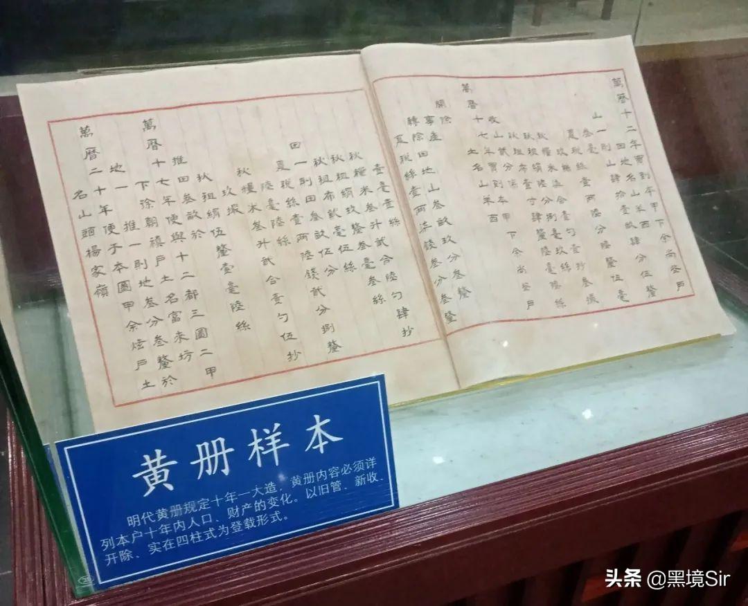 穿越回古代做坏事，藏起来就可以不被发现吗？太天真了