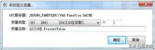 杰控组态软件系统信息存在哪里,杰控组态软件支持哪些api
