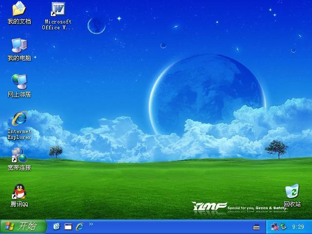 u启动u盘重装xp系统完整步骤,用u盘给电脑系统重装xp教程