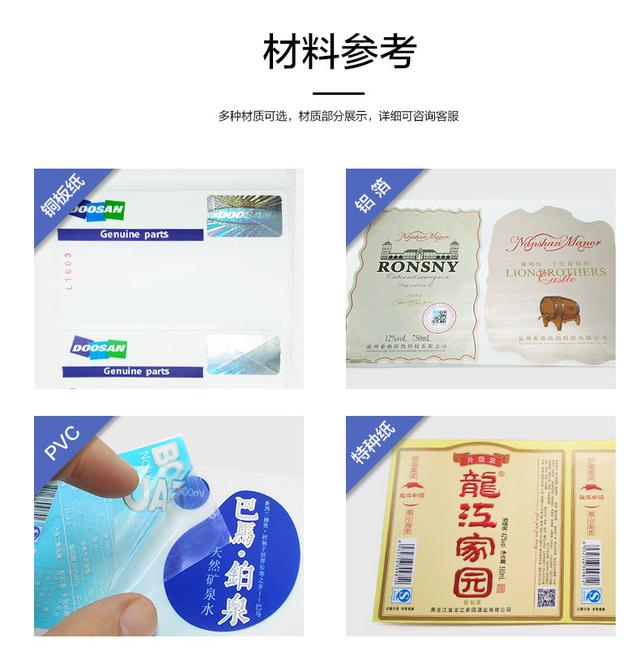 奶瓶防伪码怎么辨别真假,防伪标签查询真伪