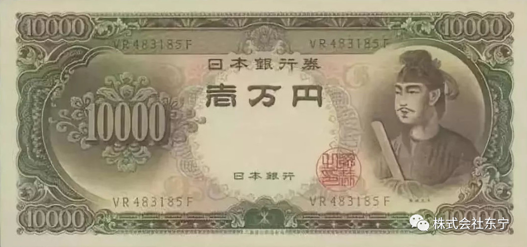 日本纸币上的人物不是国家领导人？