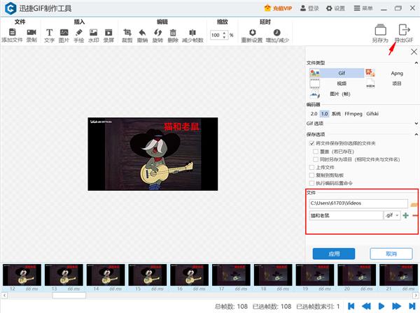 最近很火的gif短视频怎么做的,如何截取视频制作gif图片