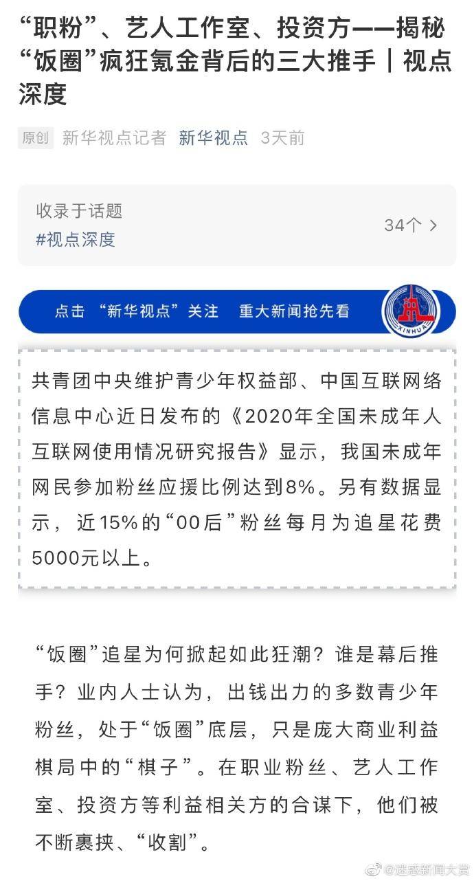 杨笠调侃自己的成功单纯靠貌美,杨笠调侃男性垃圾完整版