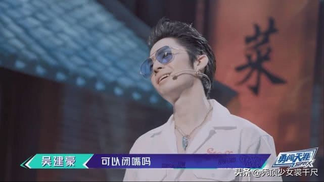 千玺街舞决赛唱歌,易烊千玺吴建豪这就是街舞