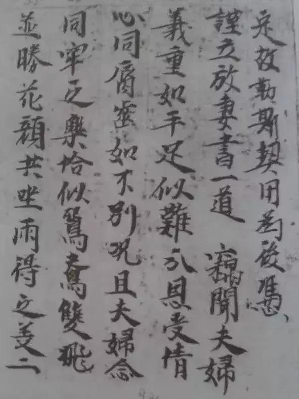 离婚协议要怎么写比较妥当,离婚协议怎么写需要注意点什么