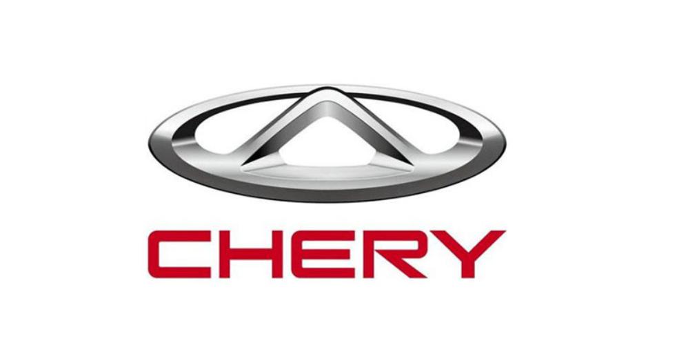 奇瑞最经典的车是哪一款,奇瑞哪一款车性价比最高最值得买