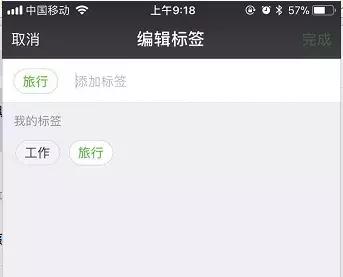 微信有哪些实用功能,微信实用小功能