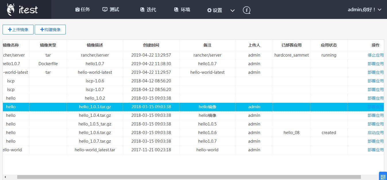 itest爱考试能检测后台吗,itest爱考试快捷翻译会被发现吗