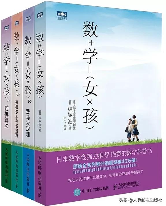 你不能错过的科普书,最经典的科普书