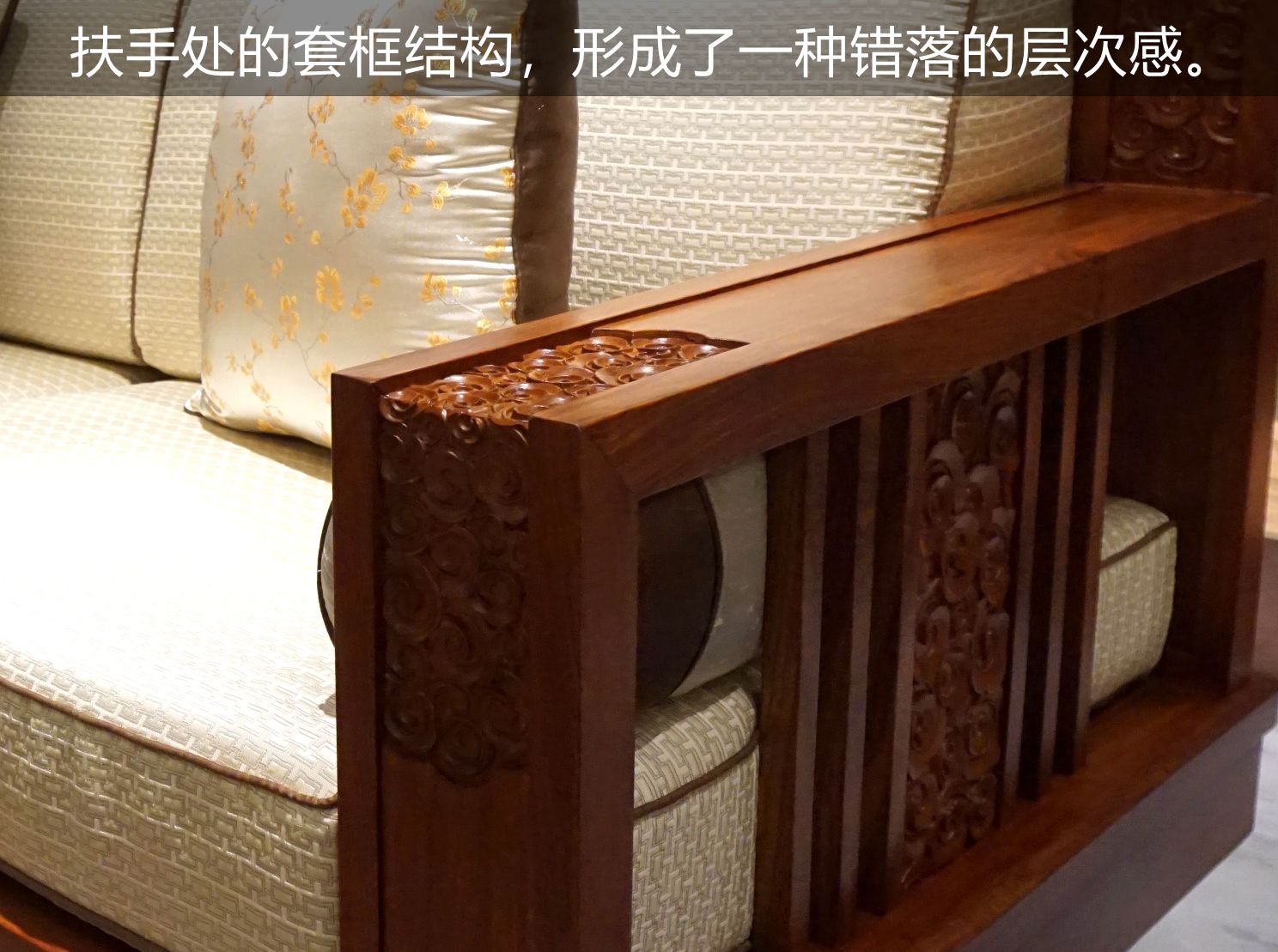 柏森鹿鸣沙发,柏森胡桃沙发