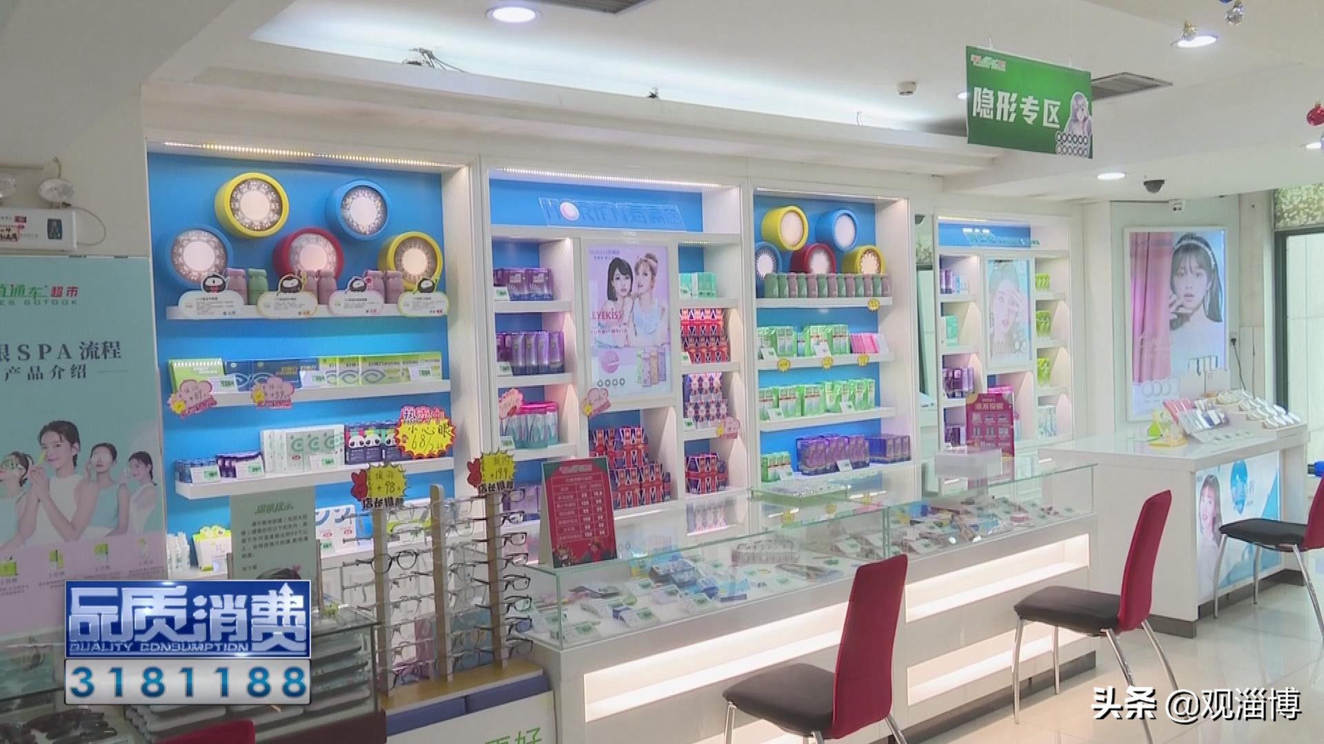 美瞳是越薄越好吗,美瞳舒服又安全