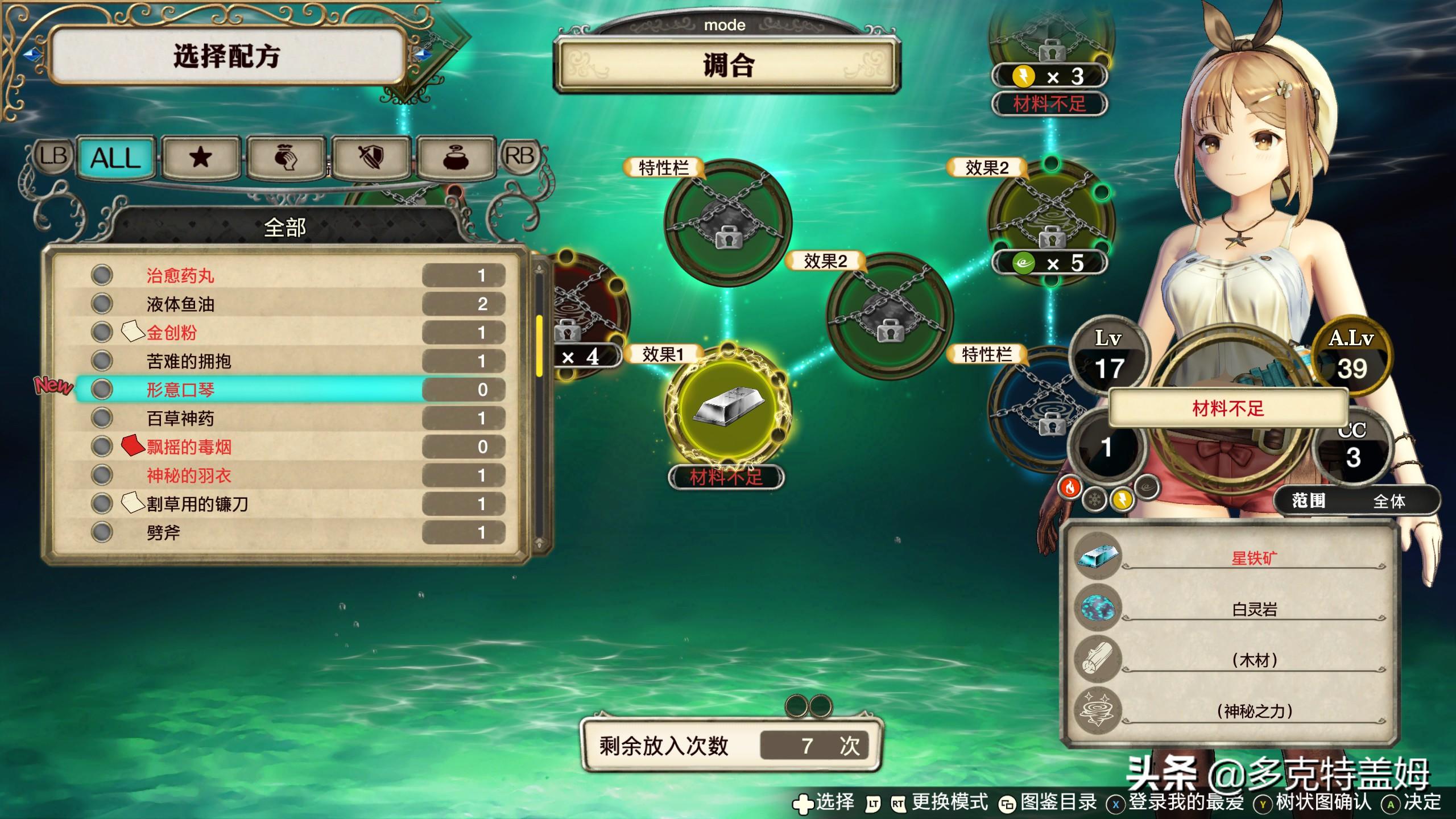 这个游戏好玩吗：为看腿入坑却沉迷炼金之术，厚积薄发之佳作