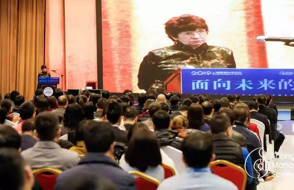 2019中国管理科学学术会议,上海管理科学论坛
