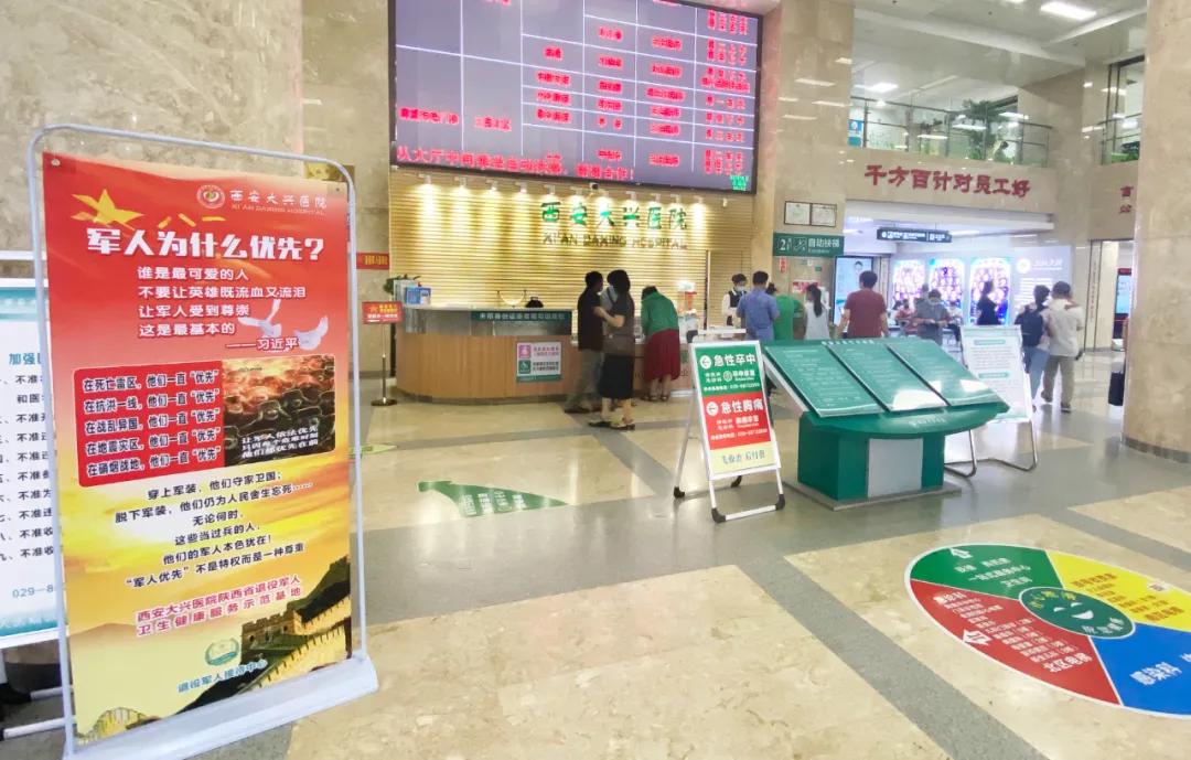 酒店免费住、医院优先优惠，老班长实地亲测