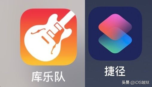 教你用捷径制作iphone铃声,苹果手机铃声库乐队设置来电铃声