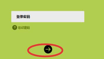 路由器的密码忘记了该怎么办,tp路由器恢复出厂设置