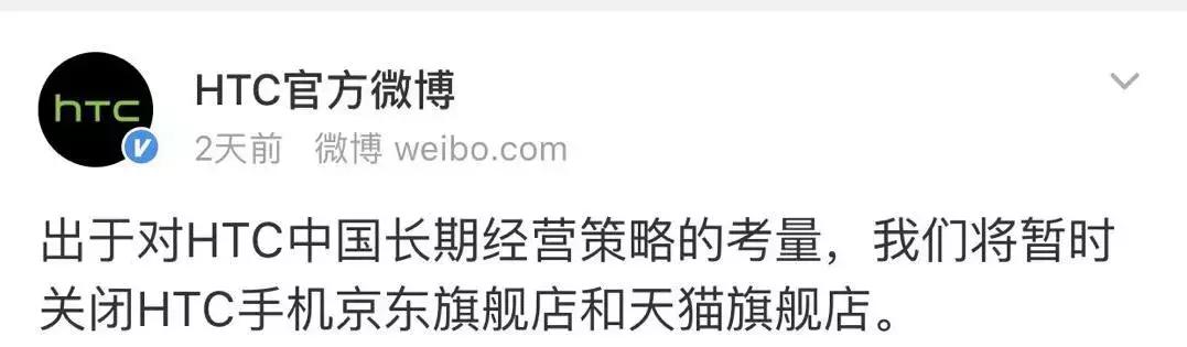 活该？曾经全球第一的手机，终于把自己玩死了