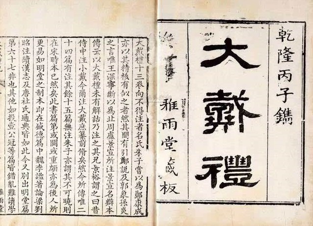 荀子学说为何成为法家的先导,荀子为何能教出两个法家弟子