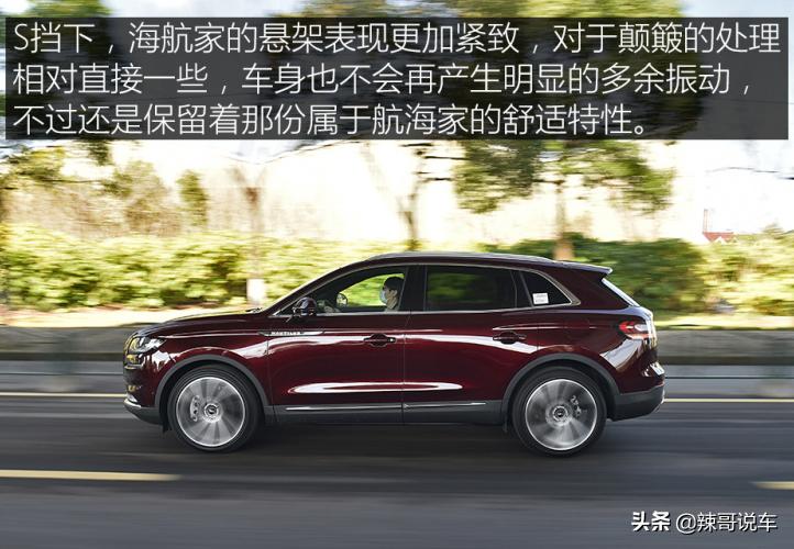 林肯航海家2.7tv6中控2019,林肯航海家2.7tv6发动机