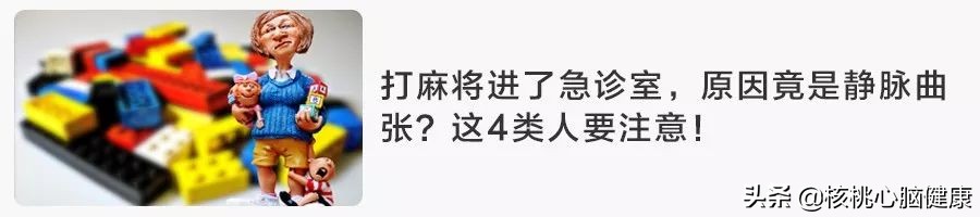 中风是否需要到康复医院康复,中风康复六大禁忌