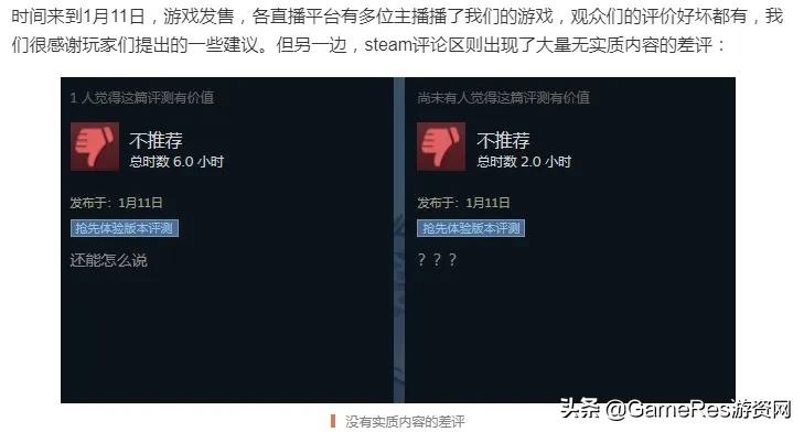 开局遇到崩盘局,开局就命悬一线的游戏真难玩
