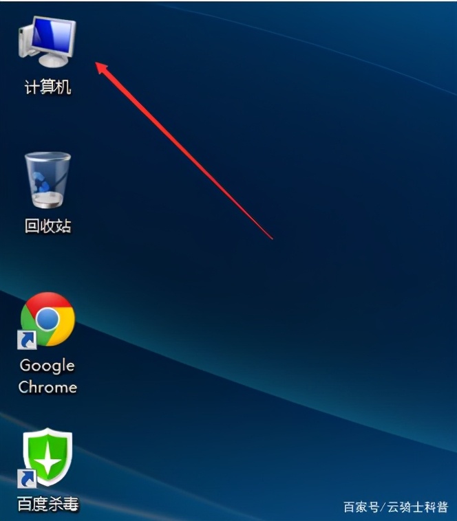 win7系统找不到位置,win7系统找不到输入法图标