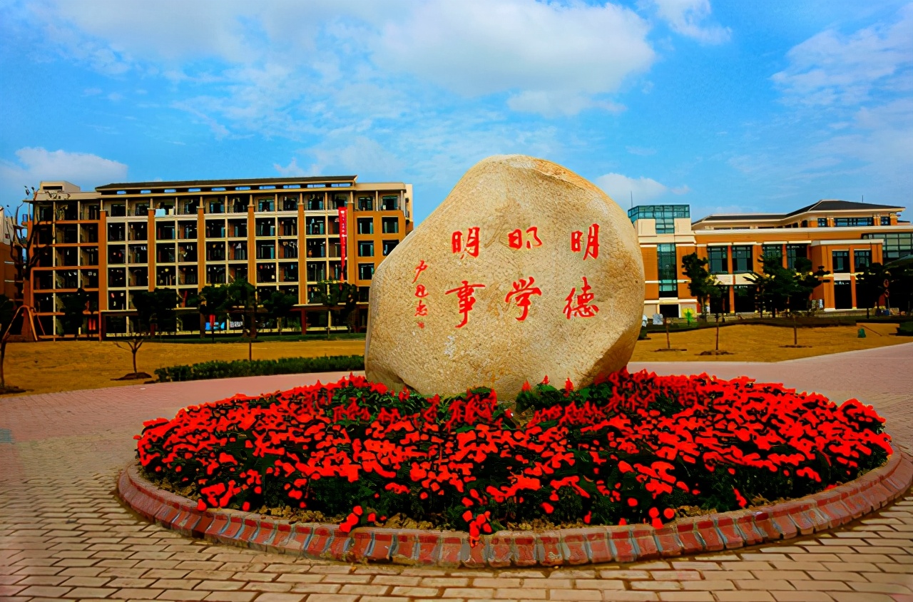 二本院校最有实力的40所大学,实力被低估的二本大学