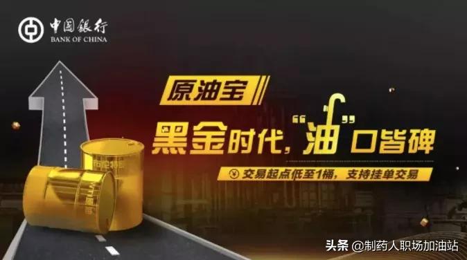 账户原油费用,账户原油优缺点