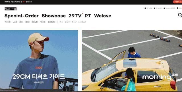 韩国电商批发网站有哪些,韩国电商最新资讯网