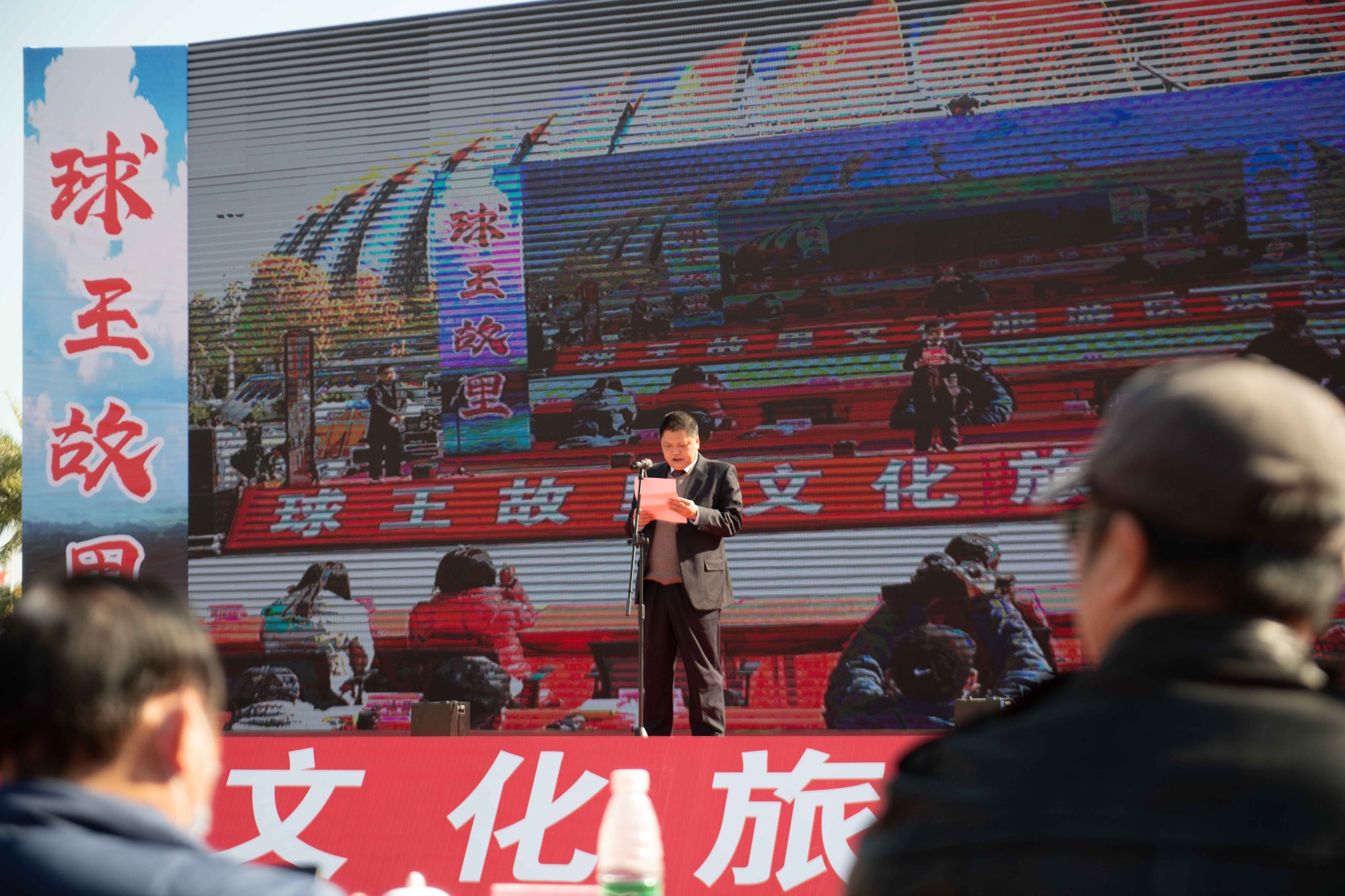 足球圣地旅游,五华球王故里足球之乡