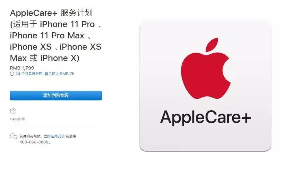 苹果手机遗失或欺诈,苹果出现丢失的iphone怎么解决