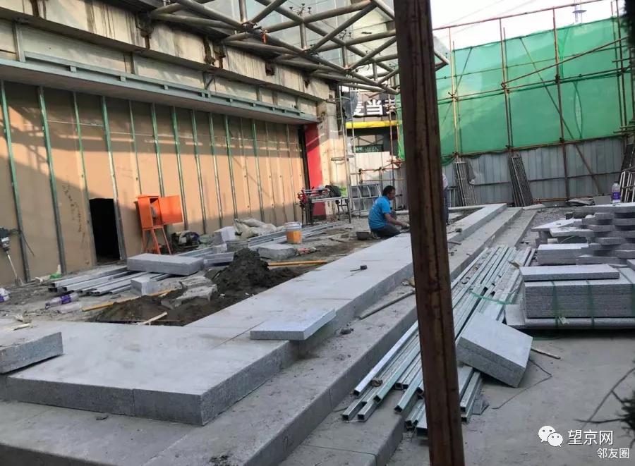 北京旺角购物广场改造,北京望京旺角购物广场都有啥