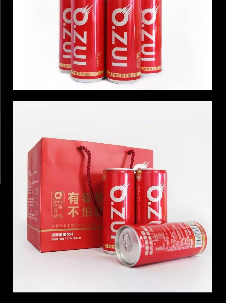 王小博:醒酒有方法,零醉解酒饮料靠营销创新成为新一代解酒神器