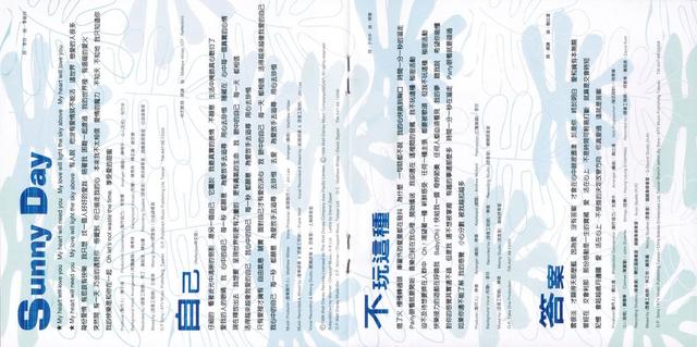 李玟coco谈三次高光时刻,李玟coco经典名场面