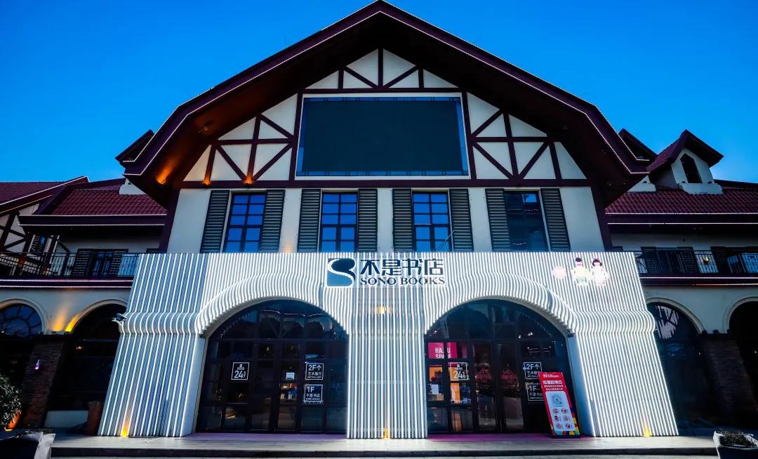 青岛西海岸金沙滩啤酒城,青岛金沙滩啤酒城简介