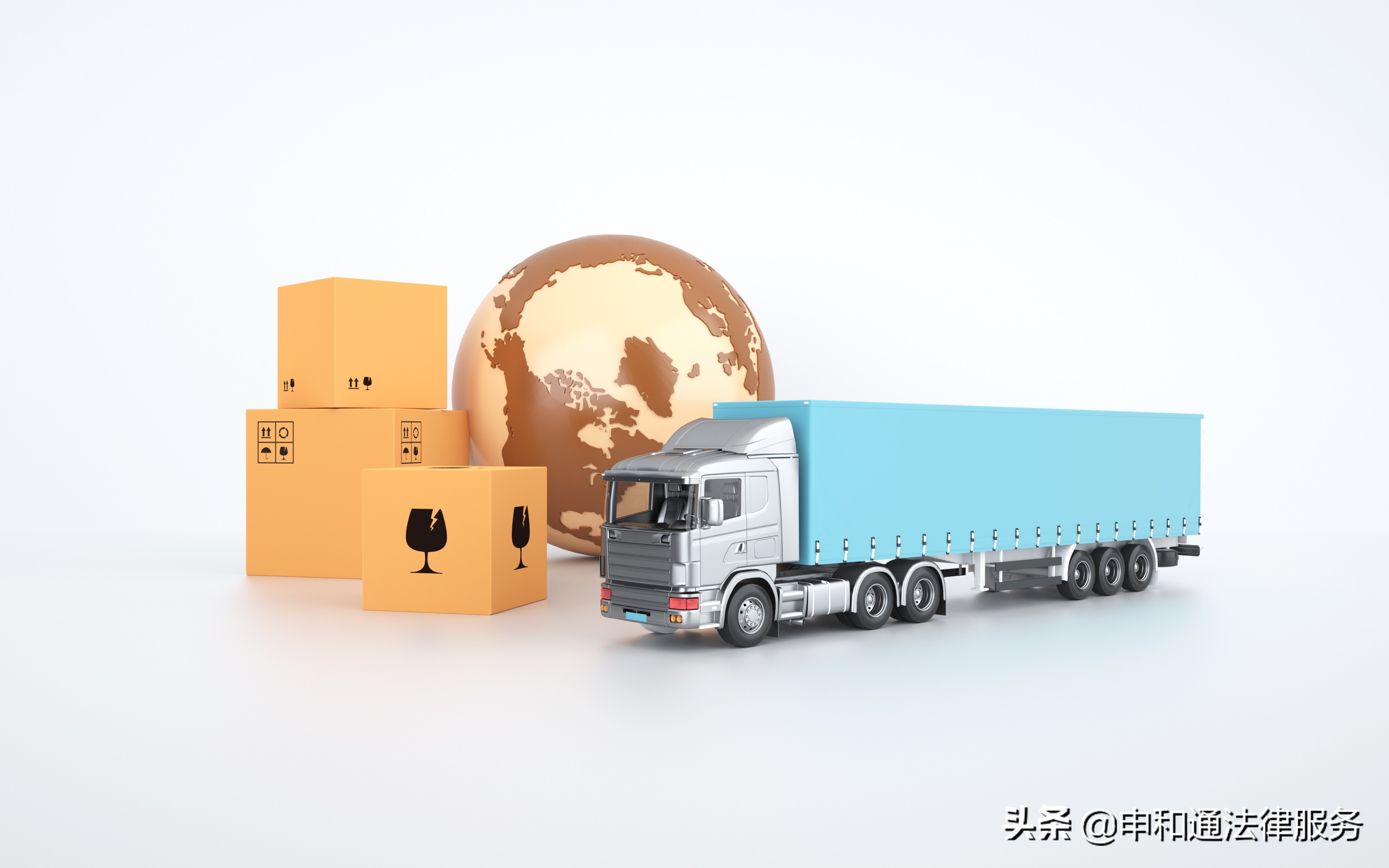 货不对板,买方如何保障权益