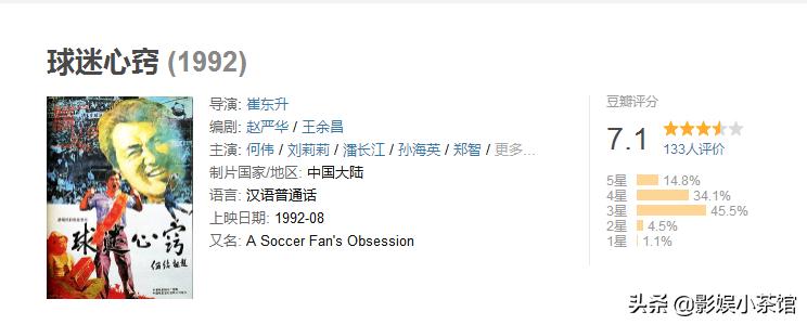 武磊今晚会首发吗,武磊今晚的比赛