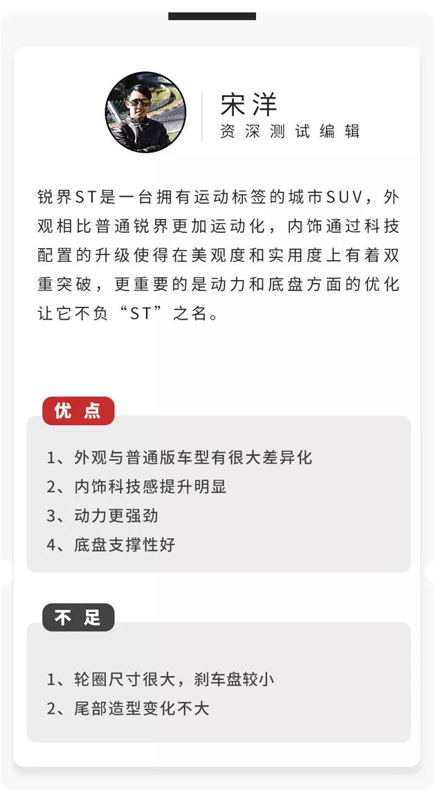 吊打汉兰达的suv,吊打suv的轿车