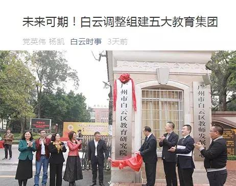 培英排球队,培英教育集团教师篮球