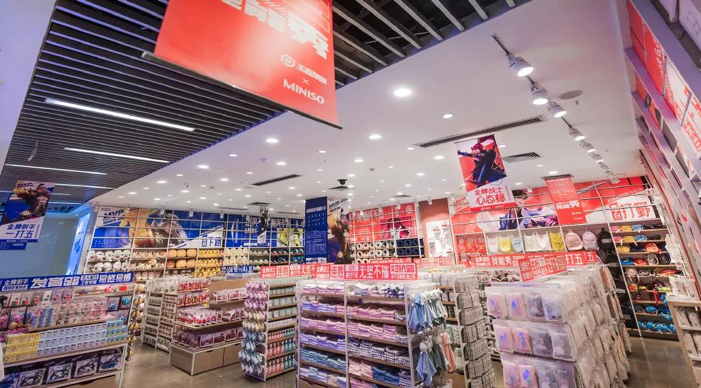 山寨版的名创优品,山寨名创优品