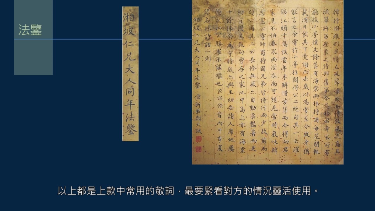 黄简讲书法一级课程横的写法,黄简讲书法二级教程文字版